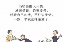 顺利拿回253万应收款