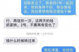 滑县要账公司更多成功案例详情