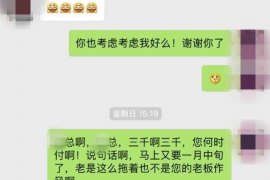 125万借款连本带利全部拿回